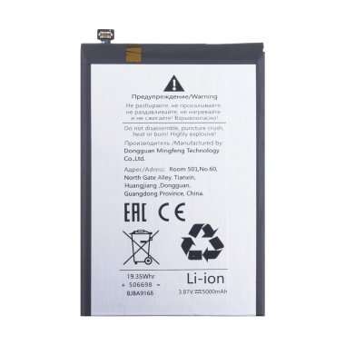 Аккумуляторная батарея для Tecno Spark 30 4G (BL-5ABT) — 1