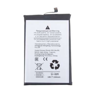 Аккумуляторная батарея для Blackview BV7100 (Li586296PHTT) — 1
