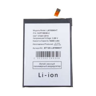 Аккумуляторная батарея для Blackview BV9300 (Li676590HT) — 2