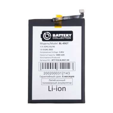 Аккумуляторная батарея для Tecno Camon 19 Neo (BL-49GT) премиум &mdash; 2