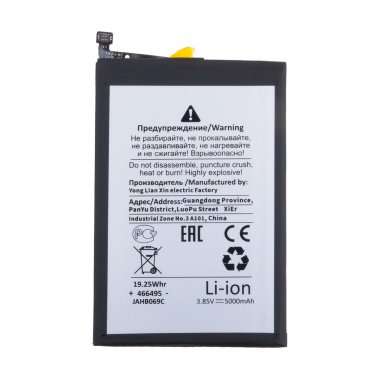 Аккумуляторная батарея для Tecno Camon 19 Neo (BL-49GT) премиум &mdash; 1