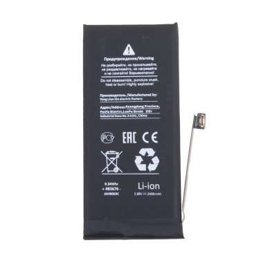 Аккумуляторная батарея для Apple iPhone 13 mini (Премиум)