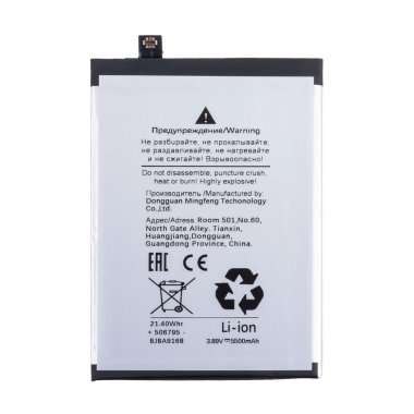 Аккумуляторная батарея для Vivo Y04 (BA61) — 1